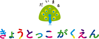 だいまる きょうとっこがくえん