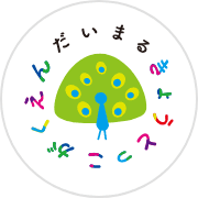 だいまるきょうとっこがくえん