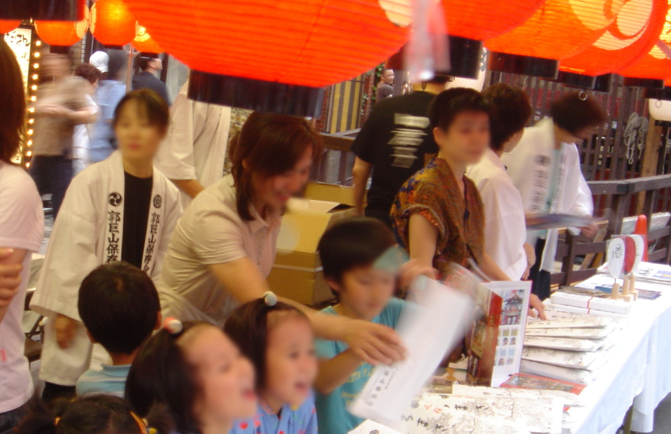 〈洛を旅する らくたび〉祗園祭特別企画！<br> 郭巨山(かっきょやま)で ちまき授与のお手伝いをしよう