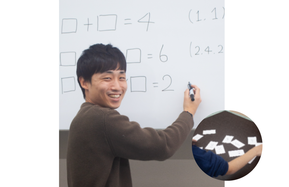 考える力を育てるトレーニング<br>