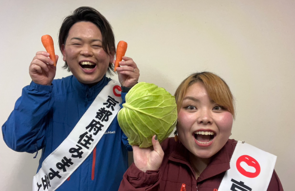 めざせ野菜博士！<br>よしもと京都府住みます芸人<br>〈きゃろっときゃべつ〉と野菜クイズに挑戦