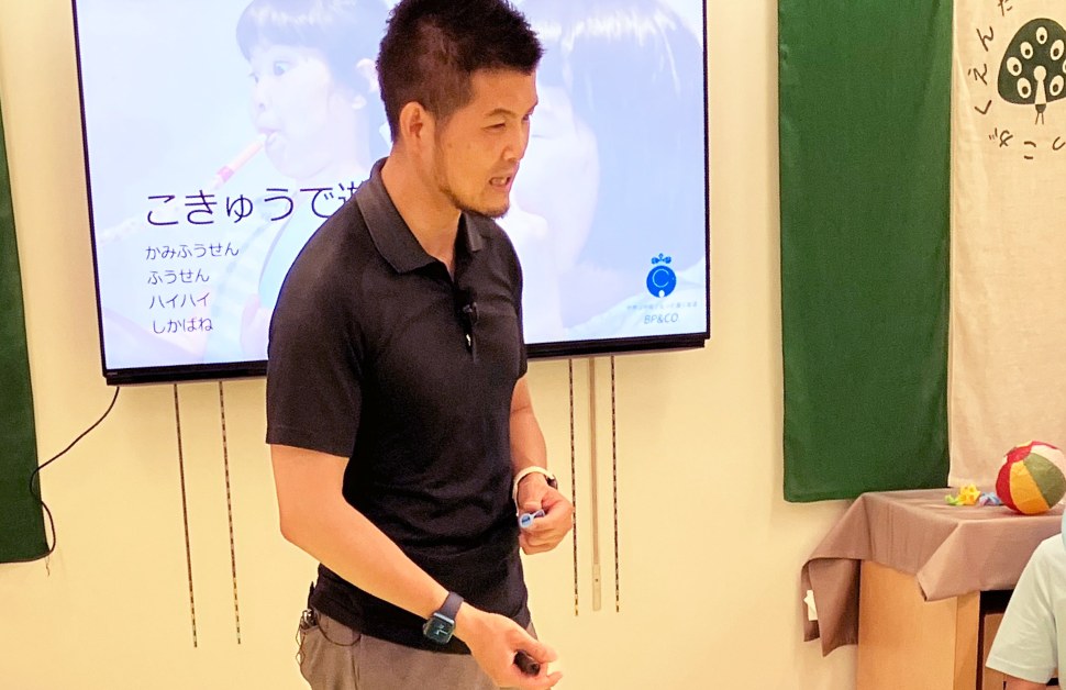 だいまるきょうとっこじゅく<br>「こきゅう」を学ぼう！