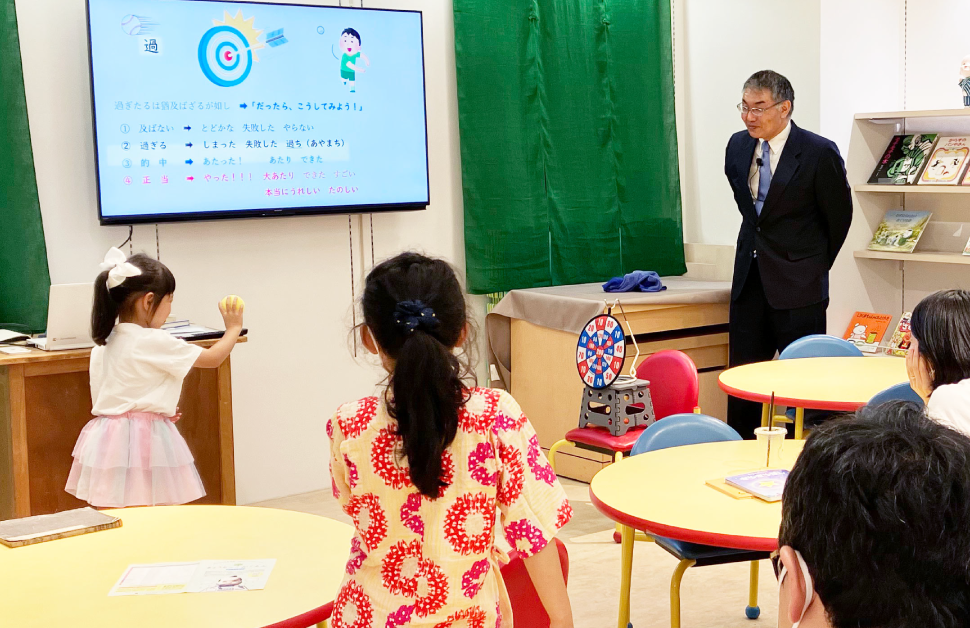 だいまるきょうとっこじゅく<br>「ろんご」を学ぼう！