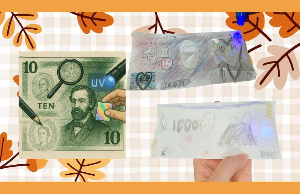 お札づくりのスゴ技を使ってオリジナル紙幣をつくろう！